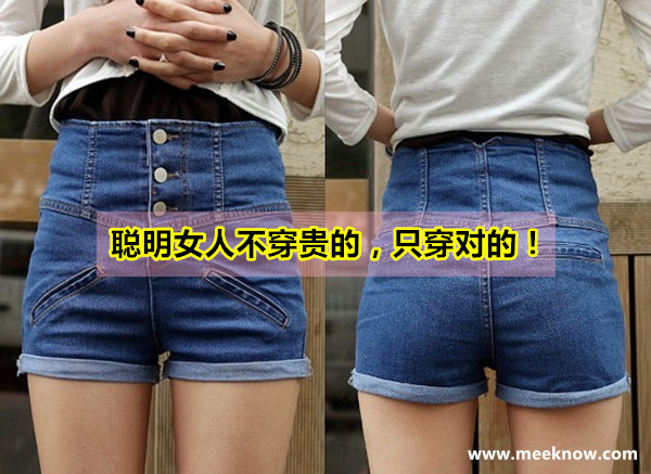 girl_denim_high_waist_hot_shorts_jeans_pants_vintage_cuffe
