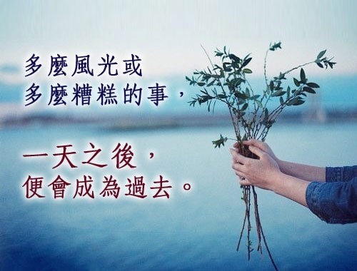 舒心的下雨天,平静您 我心性,ㄧ切回归淡定恬静生活.