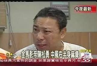 台灣三位老戲骨：寇世勛一夫二妻，陳松勇息影淡出，李立群最幸福