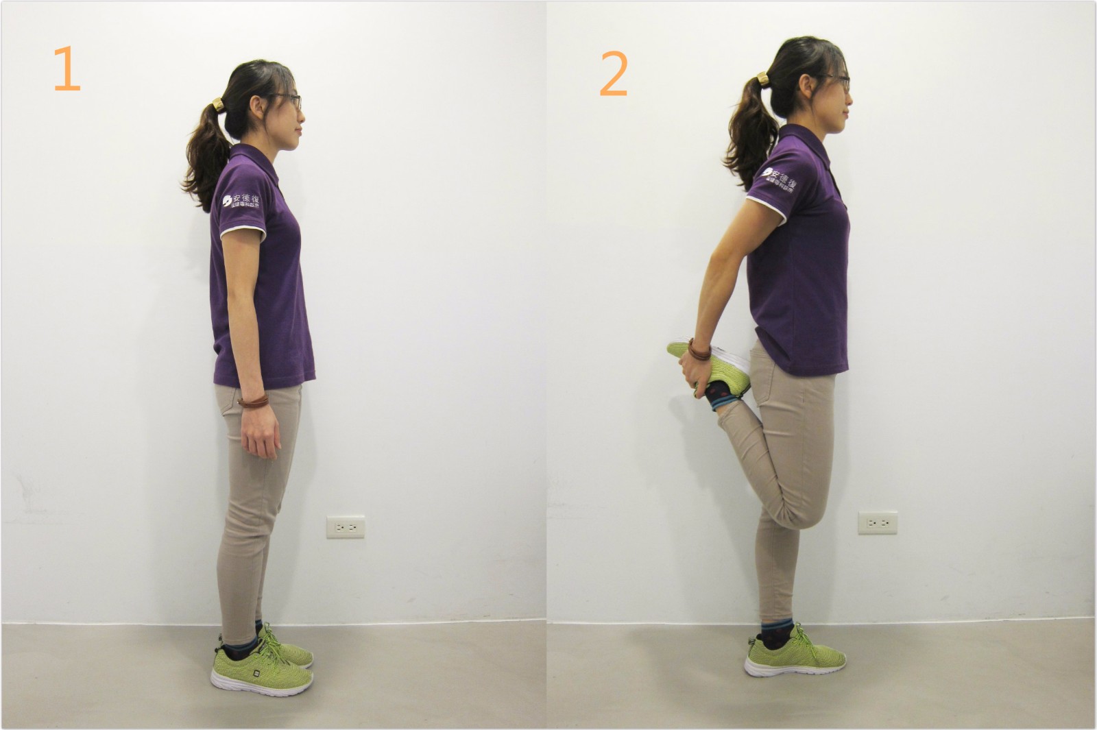 推薦運動1：大腿前側肌群伸展運動