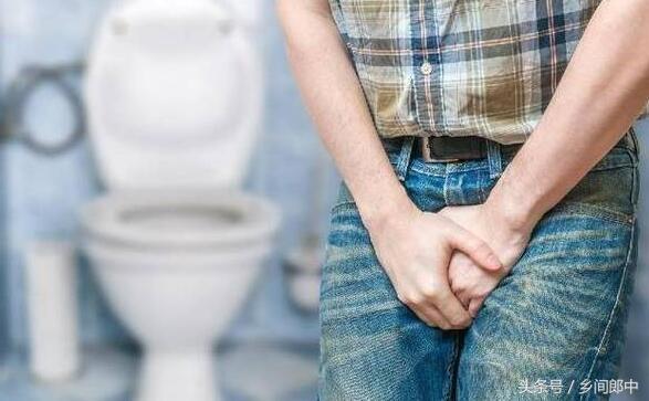 經常憋尿會憋出癌症 憋尿危害到底有多大？
