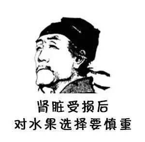 水果什麼時候吃最好？好多人都進入了這個誤區！