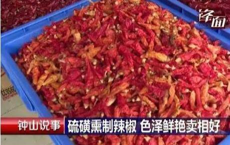 市場上的這種紅辣椒，儘量別買了，有致癌的危險
