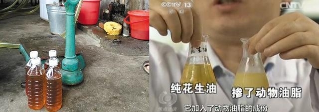 警告！家裡常用號稱純天然的「這種油」竟然是混油還有加化學香精，而且含有劇毒會毒殺人體，一定要趕緊扔掉！