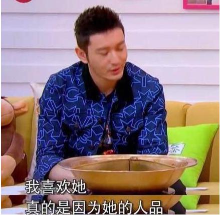 黄晓明首度承认当初娶baby是这个原因 看完心疼李菲儿！