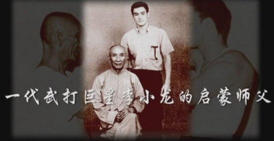 原來李小龍的師父葉問早在他去世的多年前已經預料他會短命，原來主因是．．．