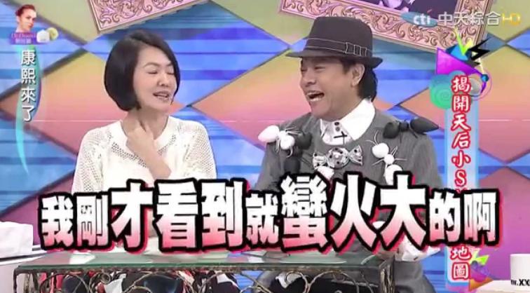 小S驚爆「婚姻危機」！老公深夜喝醉回家，她竟意外發現「上鎖的手機裡有...」暴怒連夜回娘家！