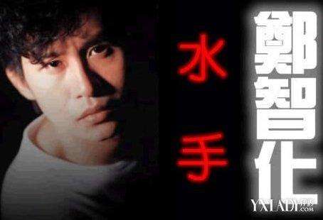 90年代憑一曲紅遍中國，卻因唱一首歌入獄7年，如今生活成這樣 !