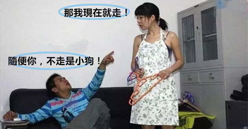 夫妻二人吵架......看到第6張你會笑，但看完你會沉默......！