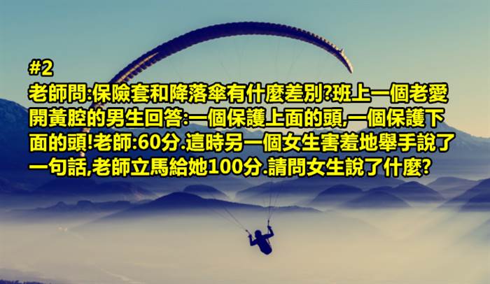 「3個看起來很容易 但很少人可以答得出來的超燒腦邏輯推理題！」