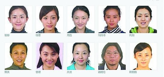 張衛健證件照讓人驚喜，林志玲證件照真心醜，你能認出劉德華嗎？