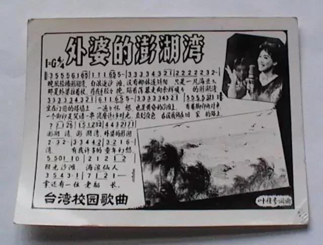 台灣民歌天王，一首歌就帶來9億商演收入，可惜英年早逝！