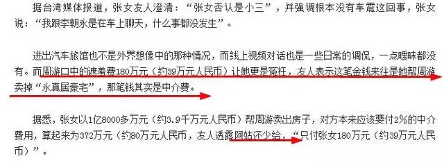 70歲老公背著80歲老婆和64歲小三開房，結局竟是激吻複合？