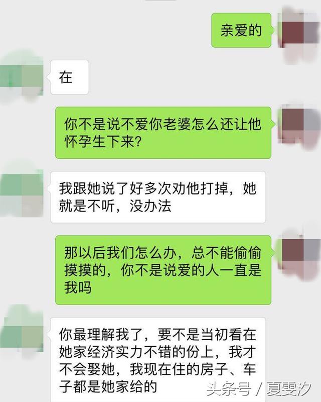 我坐月子，閨蜜帶禮物來看我，她落下手機那一刻，決定離婚！[網友憤怒：賤'婊!!]