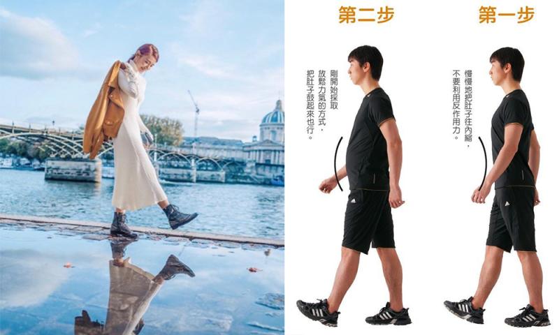 行路行得「正」 3個月瘦10kg 日本「走路瘦肚法」