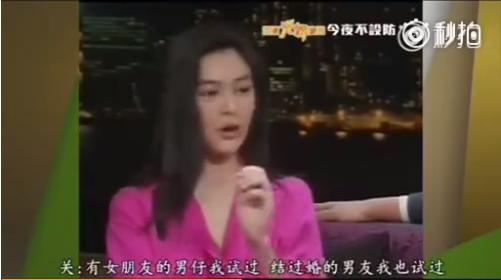 55歲關之琳:全香港闊太的勁敵,王祖賢林青霞在她面前都黯然失色