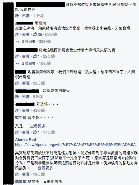 出大事了？台灣南部網友拍攝到的恐怖畫面，所有人都看傻了！沒想到「它」竟然出現在這個地方