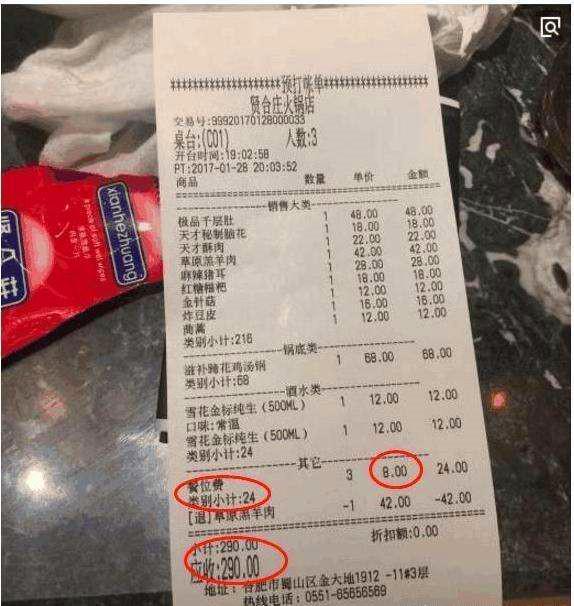 郭富城在鄧家佳的火鍋店連吃14天，結賬時懵了！ 網友：良心賣家