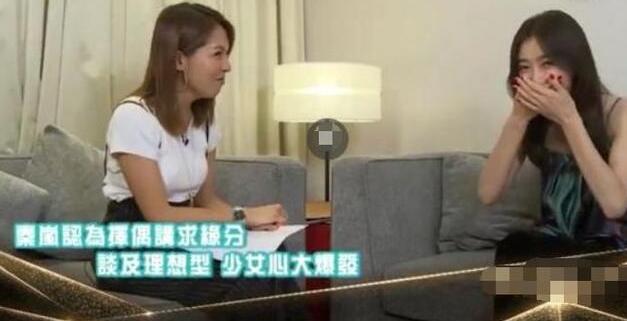 秦嵐被香港媒體問喜歡的男星，說出名字後害羞捂臉，網友：有眼光