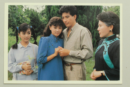 李麗鳳（左起）與趙永馨、劉雪華和秦漢合演《庭院深深》。資料照片