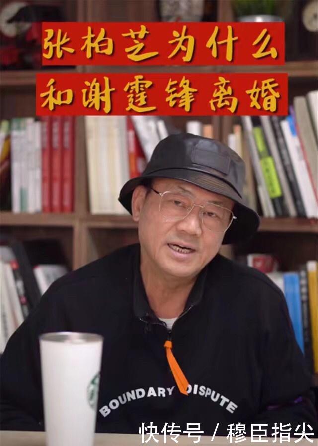 香港記者曝光張柏芝孩子生父，同時曝出當年張柏芝謝霆鋒離婚原因！