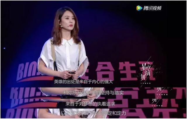 31歲趙麗穎宣布懷孕：生孩子是為了讓馮紹峰浪子回頭？我不需要！