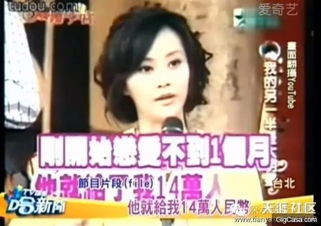 吳奇隆前妻馬雅舒忍了7年，終於出來揭穿吳奇隆的真麵目