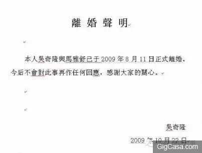 吳奇隆前妻馬雅舒忍了7年，終於出來揭穿吳奇隆的真麵目