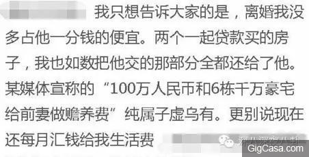 吳奇隆前妻馬雅舒忍了7年，終於出來揭穿吳奇隆的真麵目