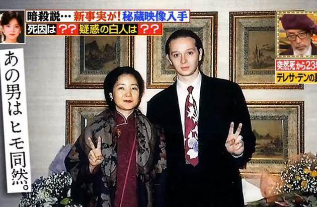欠債被暗殺？日本節目揭開，「鄧麗君之死」謎團，鄧麗君生前最後影像曝光！