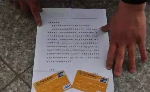 他在路上撿到一張「餘額30萬」提款卡，還附帶密碼！當他把卡插入提款機...竟賠了5000元！ 