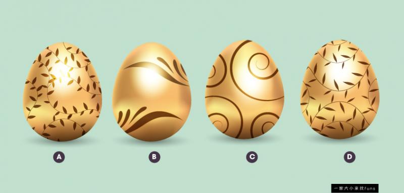 占卜測試：你最喜歡哪個金蛋？看看你婚後做皇後還是女傭？