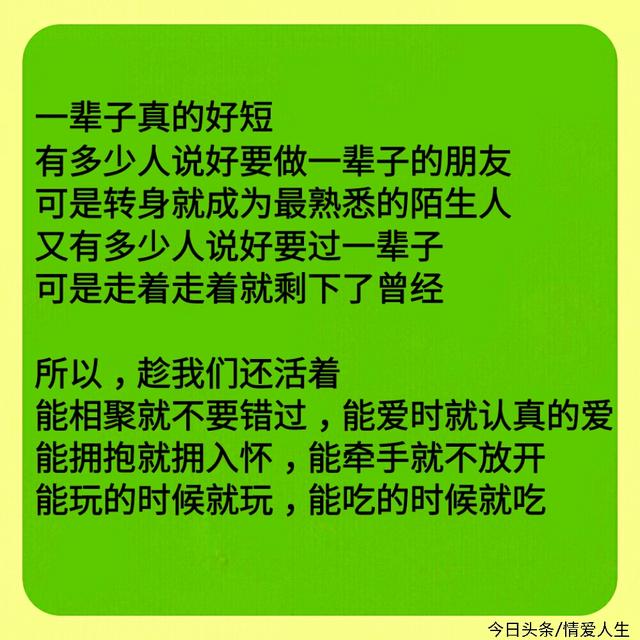 人活著真不易，明知道以後會死，還要努力地活著，為的是啥