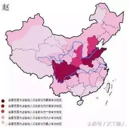 中國姓氏分布圖出爐，快看看自己的根在哪裡？