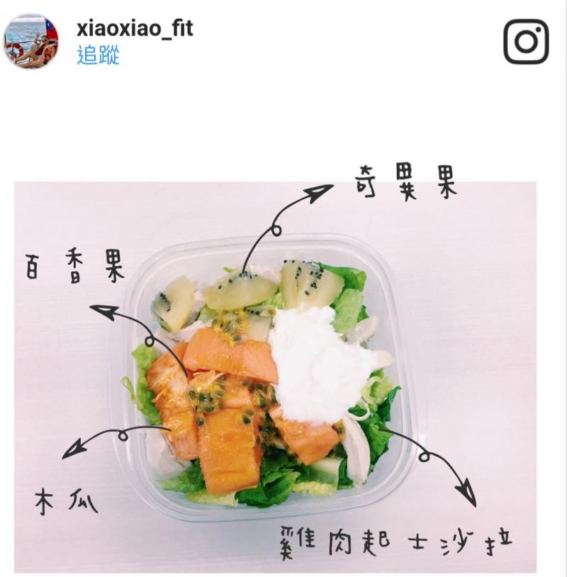 減肥不必挨餓！Follow台灣女生的「減肥便當」日記，兩個月激減5kg兼可以食得豐富美味