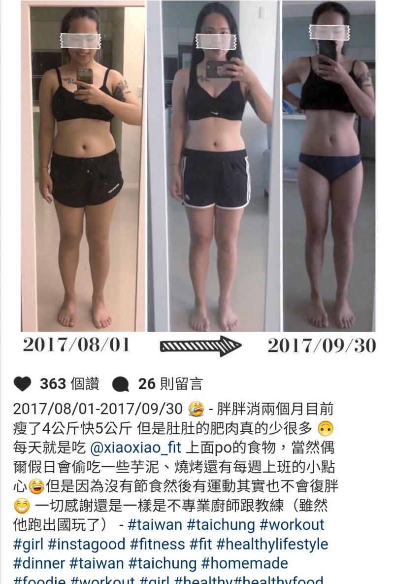 減肥不必挨餓！Follow台灣女生的「減肥便當」日記，兩個月激減5kg兼可以食得豐富美味