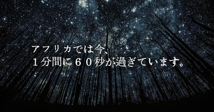 這19個日本最近超流行的「“理所當然”廢到爆詩句」，保證你看完後會超想抓作者出來揍！