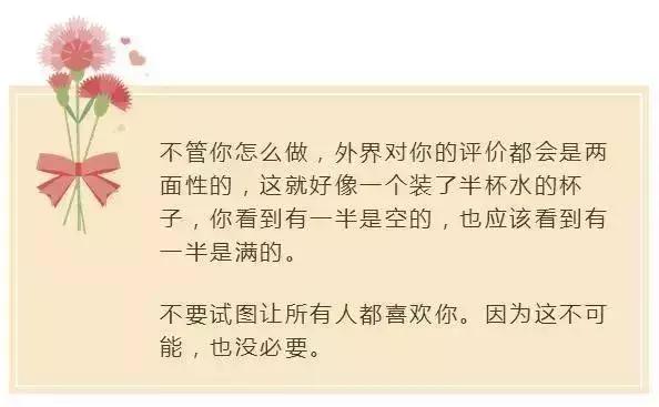 在孩子14歲時，請一定要告訴他這7個秘密，否則就會害了孩子一生