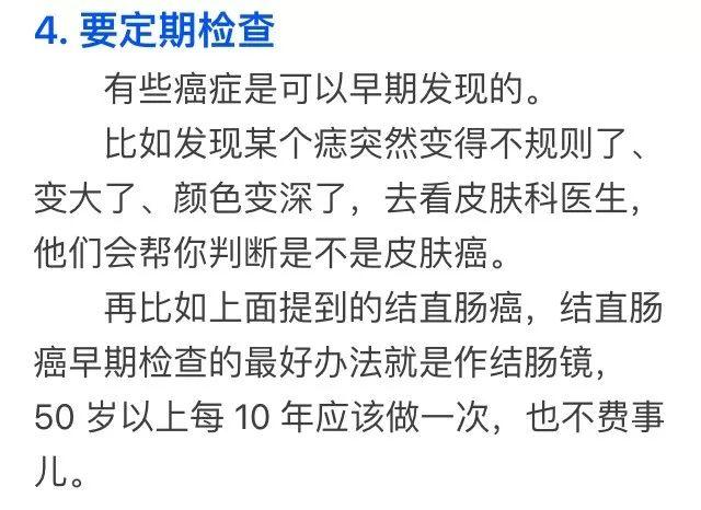 大蒜、綠茶不防癌！真正抗癌的 7 個方法，好多人忽視了