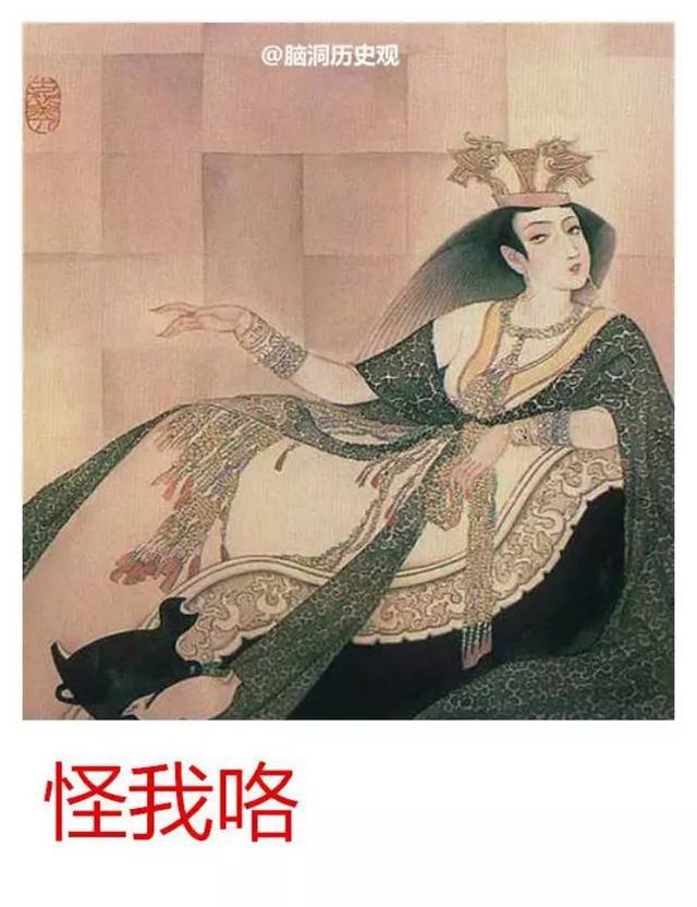 對中國破壞力最大的女人，不是慈禧而是她，禍害中國三百年