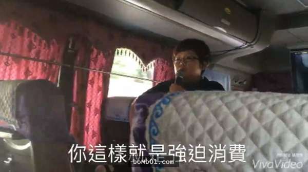 韓國導遊關車上冷氣「強逼台灣團下車買人蔘」，但拒絕服從的旅客團結起來以這招逼她道歉！