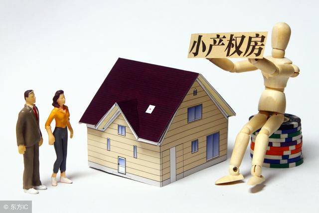 兒媳接我去城裡住兩天，半夜聽到夫妻倆的談話，回家我直接賣房