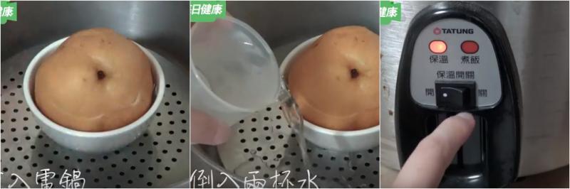 秋冬換季咳咳咳不停！止咳潤肺【冰糖燉梨】新做法，加「這個」，體寒者也可以食用哦！