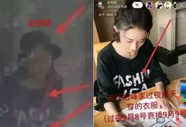 馮紹峰其實是隱形豪門，趙麗穎眼光犀利奉子成婚，深扒兩人戀愛史