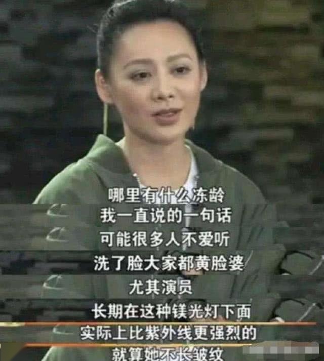 寧靜曝「不老女神」真麵目：凍齡全是假象，洗完臉都是黃臉婆