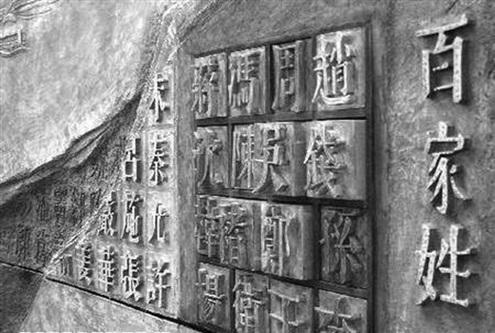 12生肖最適合什麼樣的名字？取這幾個字的人遇見貴人，順風順水，子孫福祉！