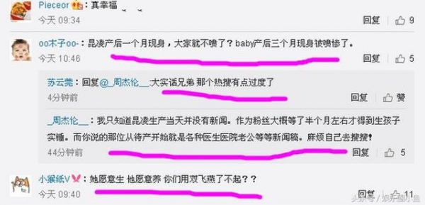 昆淩才25歲，為何緊急要第三胎？周傑倫終於一語道出實情！網友：周董才是真男人！