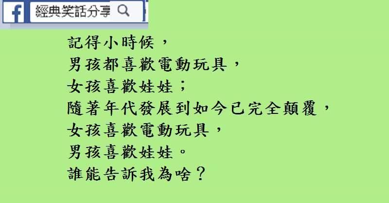 一個老頭騎三輪車把一輛奧迪給掛了！看美女叫這老頭怎麼賠.......