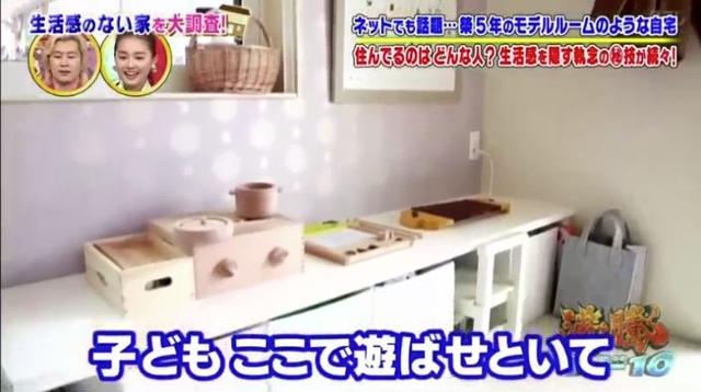 日本這戶人家買了一棟別墅住了5年一塵不染似樣板房！ 大部分人看了表示：受不了...