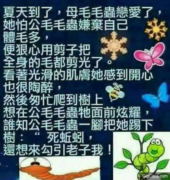 一個男生不滿女友出軌，跟蹤她到夜店，卻不巧看看見了......